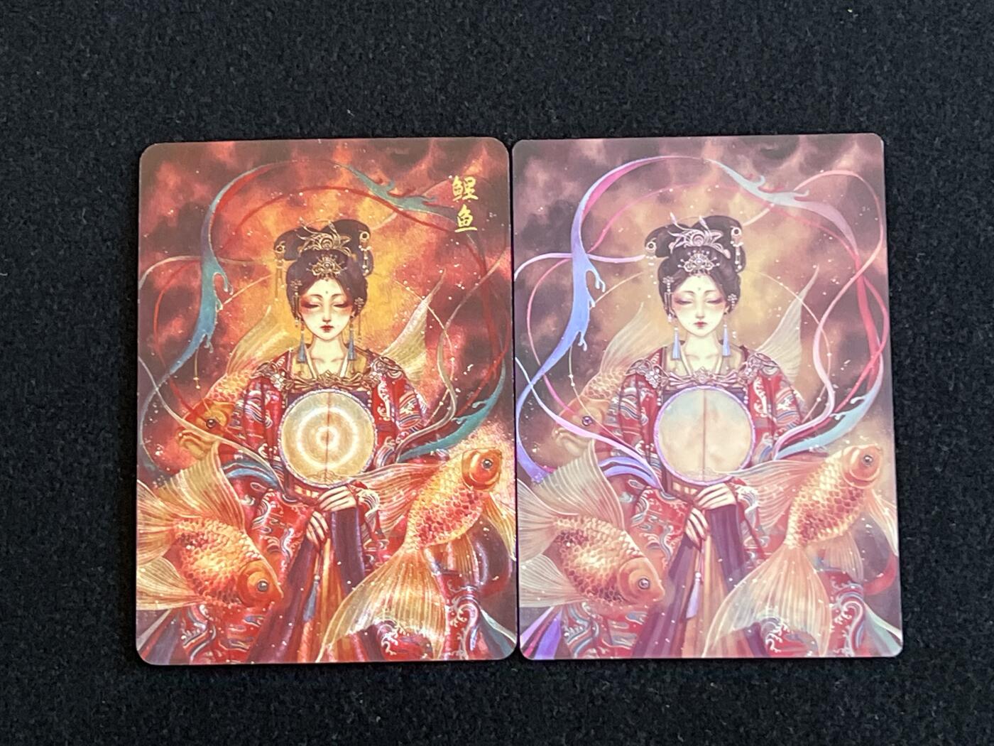卡牌发烧友第5期（各类国潮卡牌，不寄存，自制卡难免瑕疵，可能存在出厂瑕疵，品控介意勿拍！） 卡联社 山海美人 鱼精 鲤鱼 粗闪➕彩闪