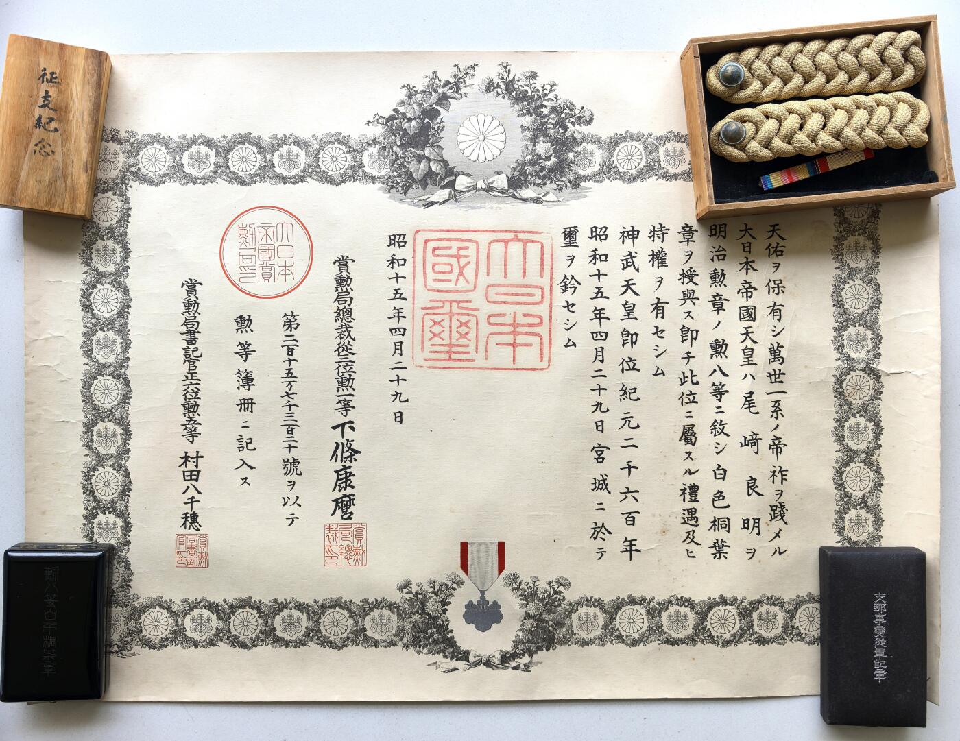 First