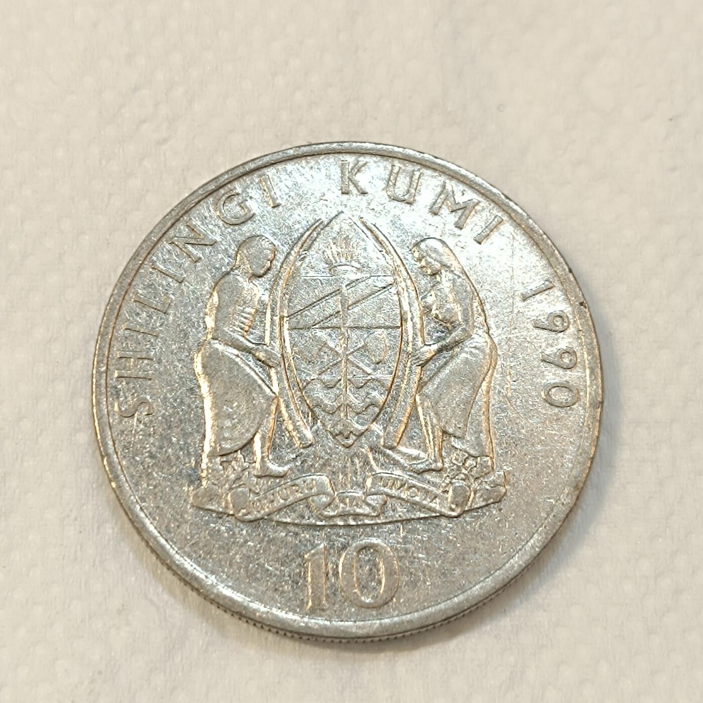 君烨收藏 0元起拍 散币场 每天一场 可留存 第26场 周日发货 39坦桑尼亚10先令