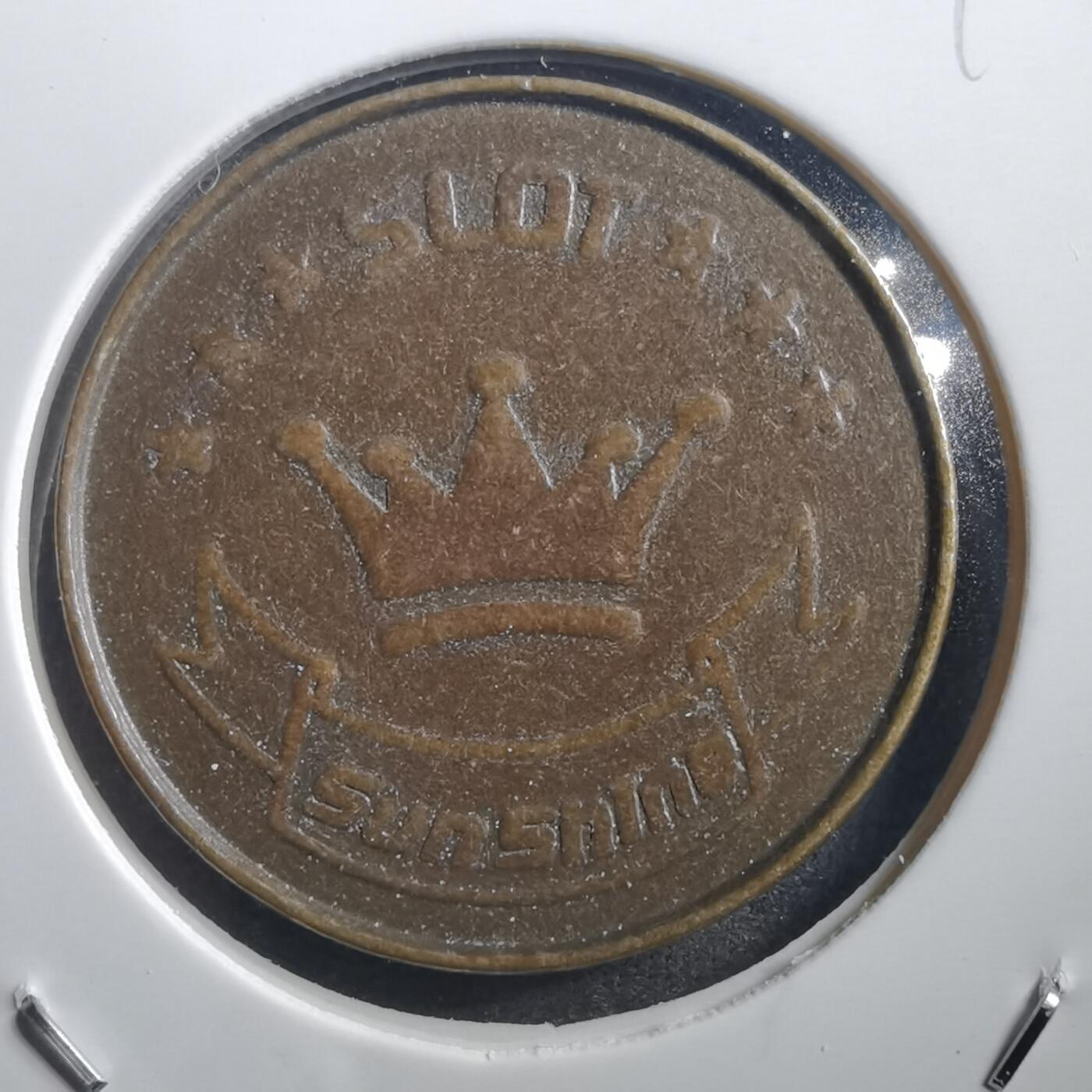 沼泽如烟--第739场