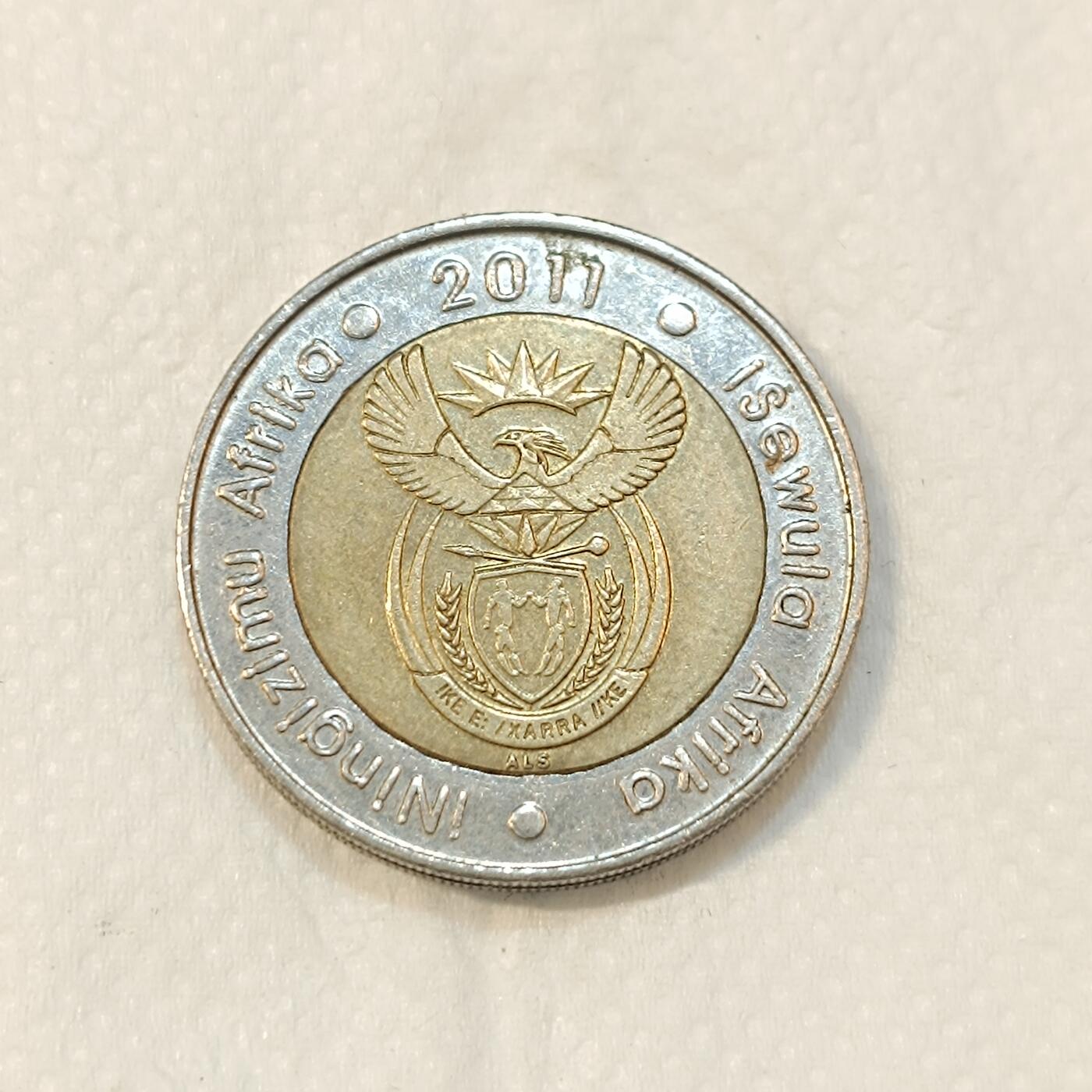 君烨收藏 0元起拍 散币场 每天一场 可留存 第26场 周日发货 29南非5兰特纪念币