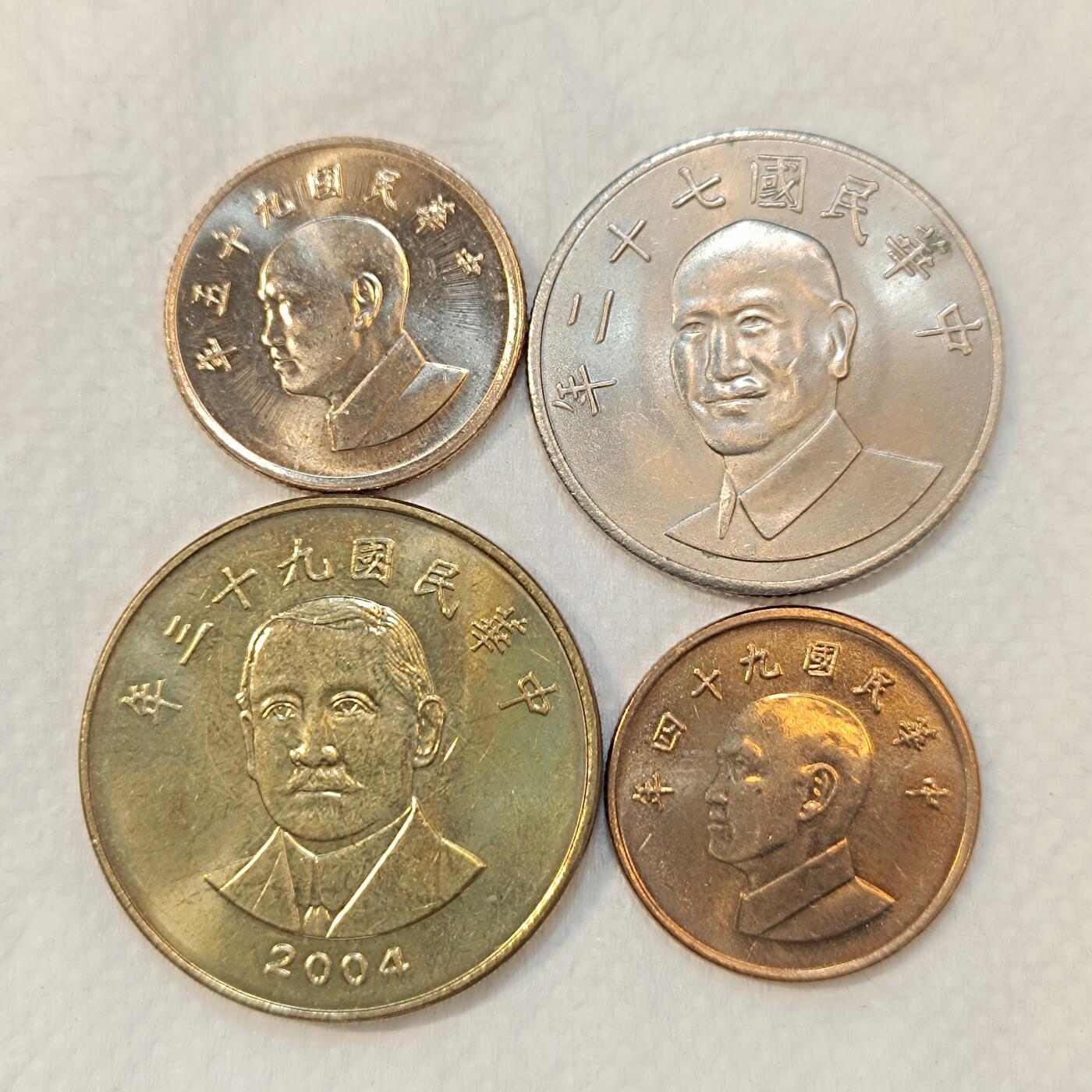 君烨收藏 0元起拍 散币场 每天一场 可留存 第26场 周日发货 湾湾硬币4枚，好品相