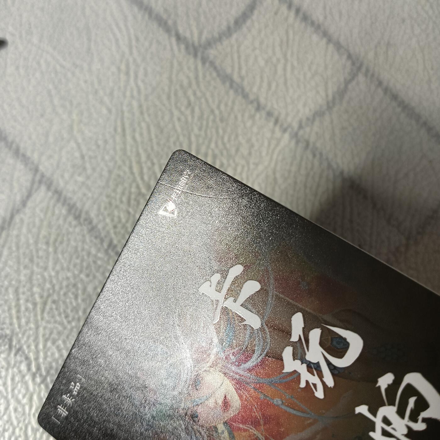 First