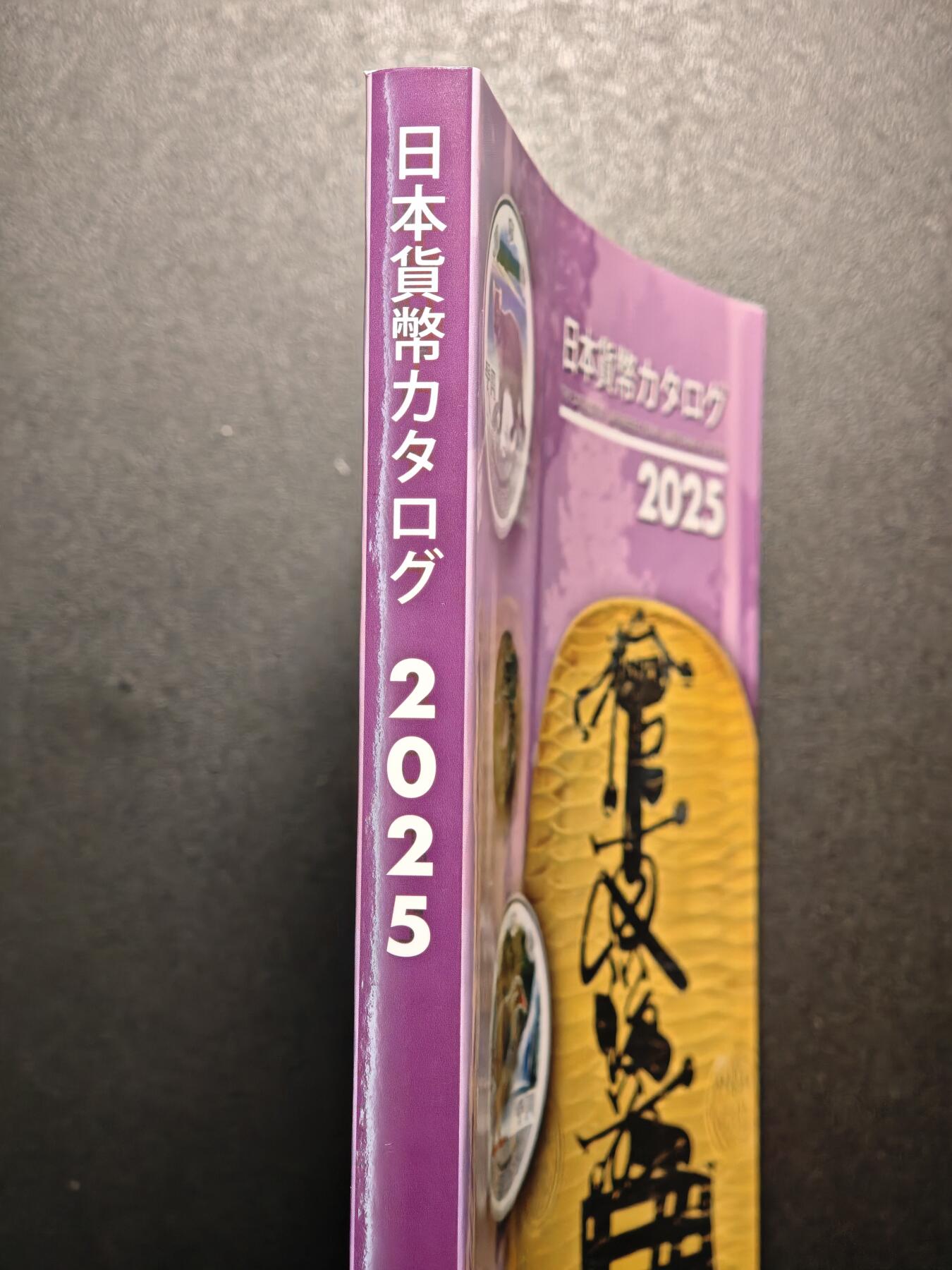 【德藏】世界币章拍卖第133期（拍品征集中~欢迎藏友联系）