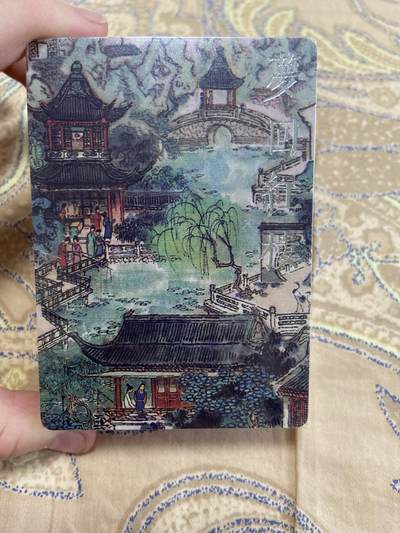 阳大大卡牌超级大甩拍第61期（周五晚上九点截拍，持续收拍品，进群福利早知道） - 国画大师戴敦邦  梦回红楼  人物典藏普卡一套