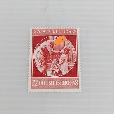 PCAI钱币  6-412  邮票小专场 - 德国二战时期的邮票