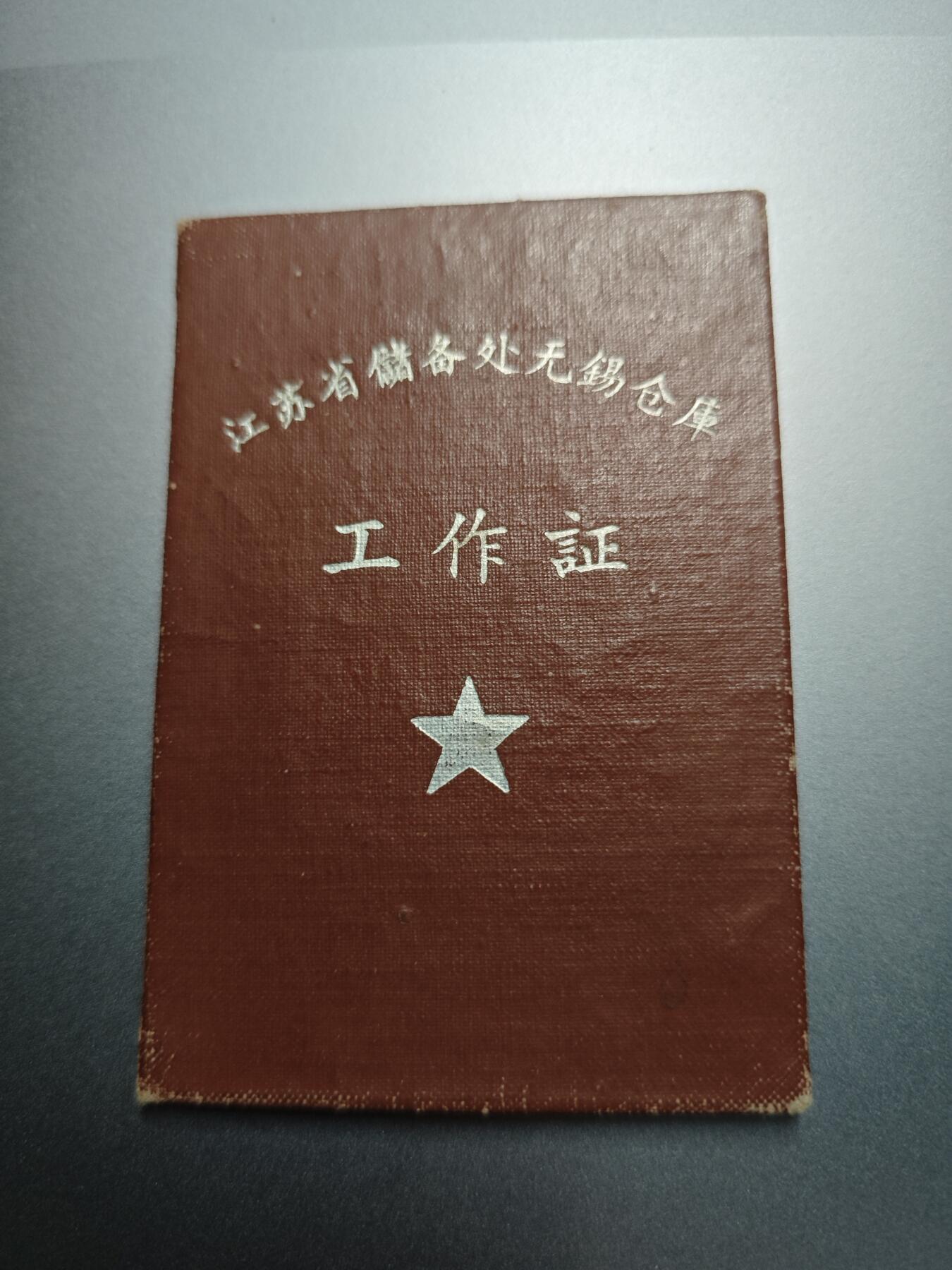 First