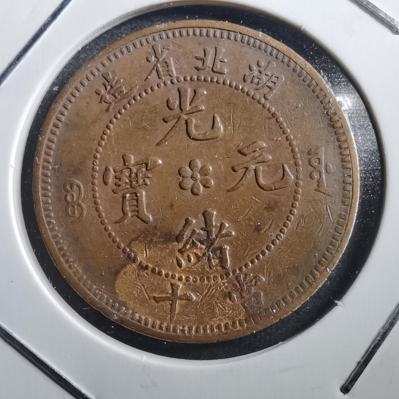 沼泽如烟--第740场