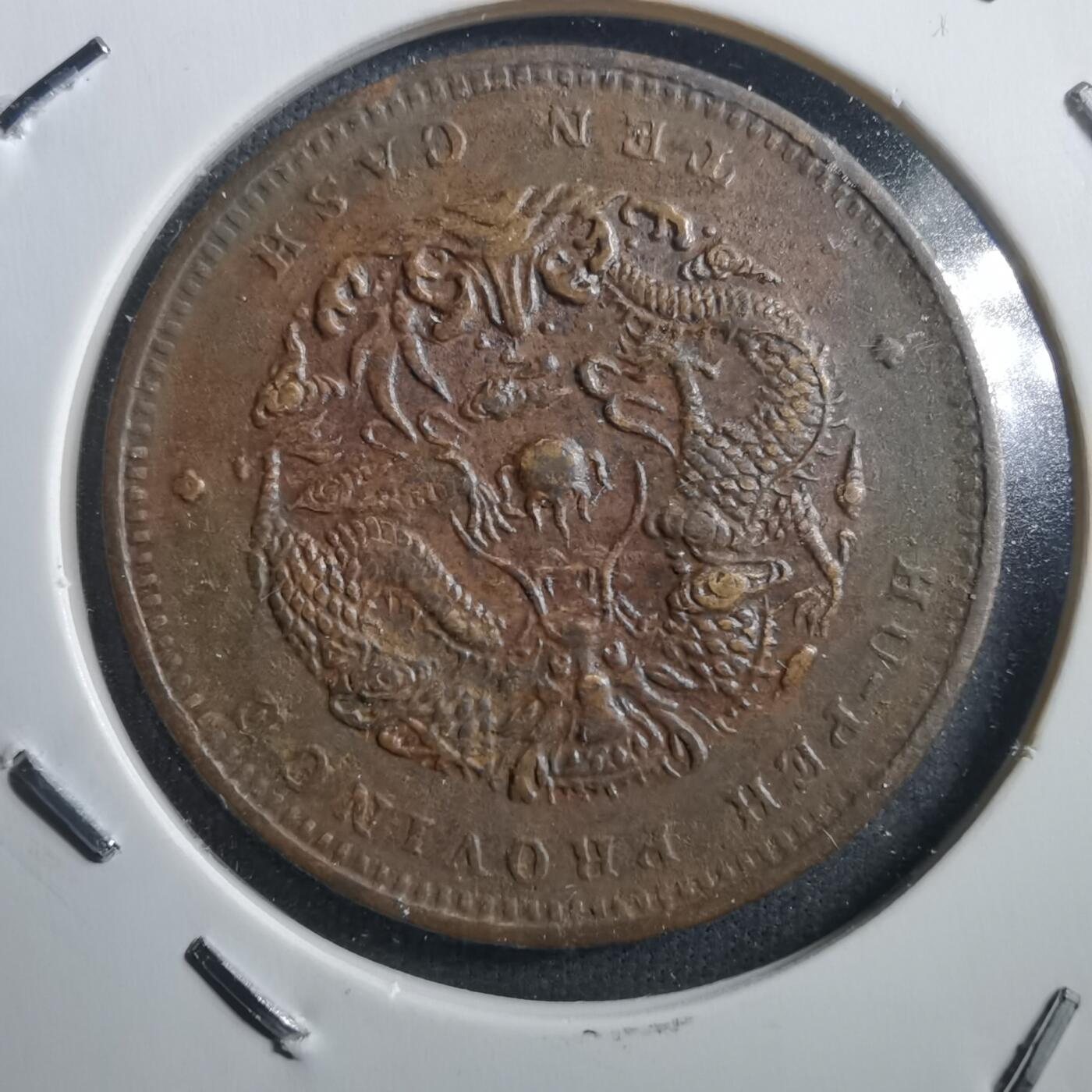 沼泽如烟--第739场