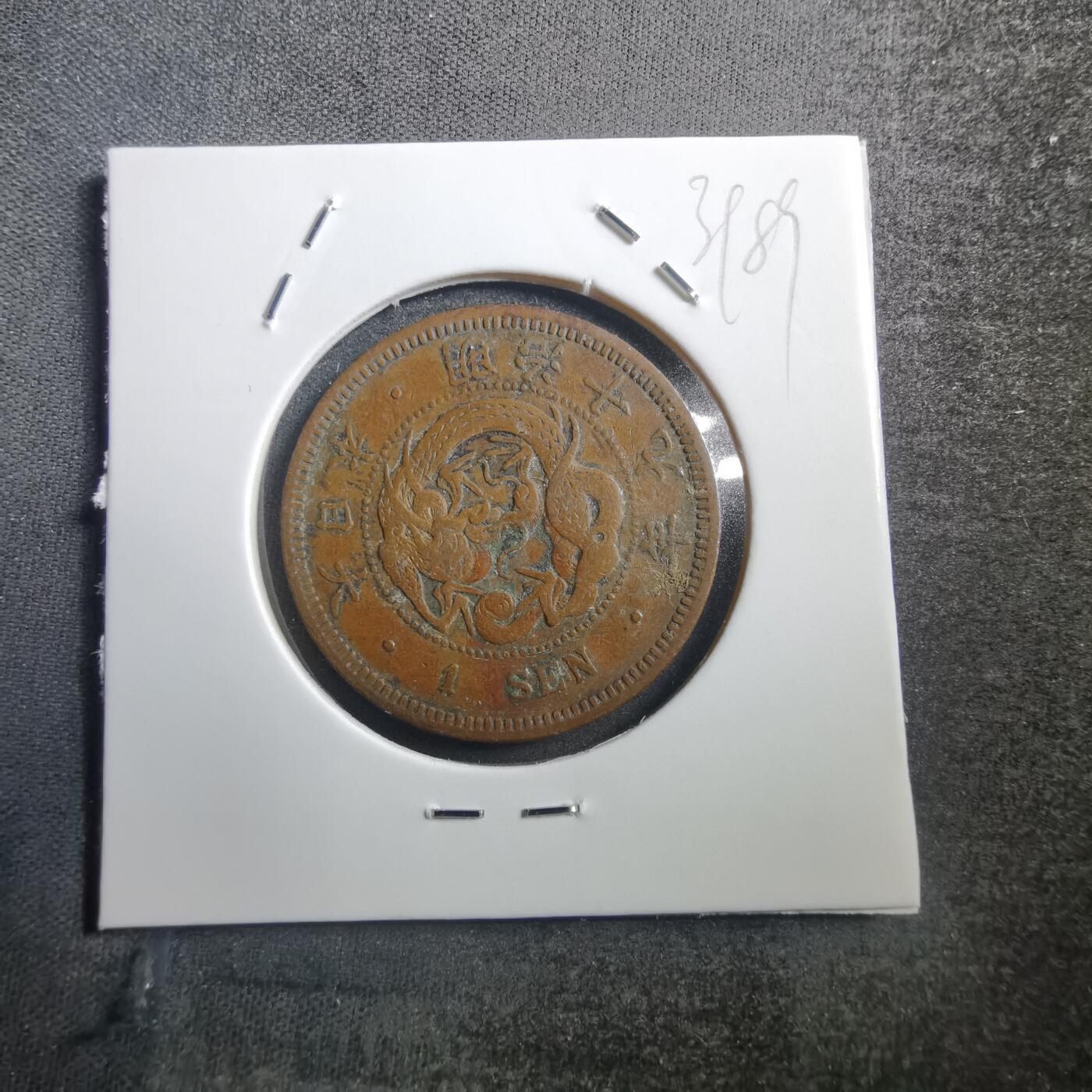 沼泽如烟--第739场