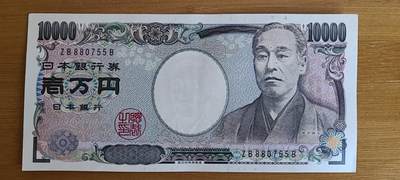 【币将精彩】纸币杂项拍卖（2025-6-8） - 日本10000元纸币近挺版软折四角如图AU