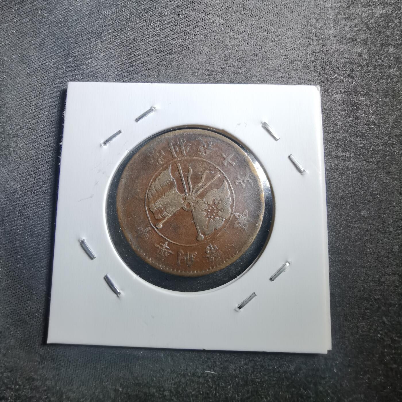 沼泽如烟--第740场