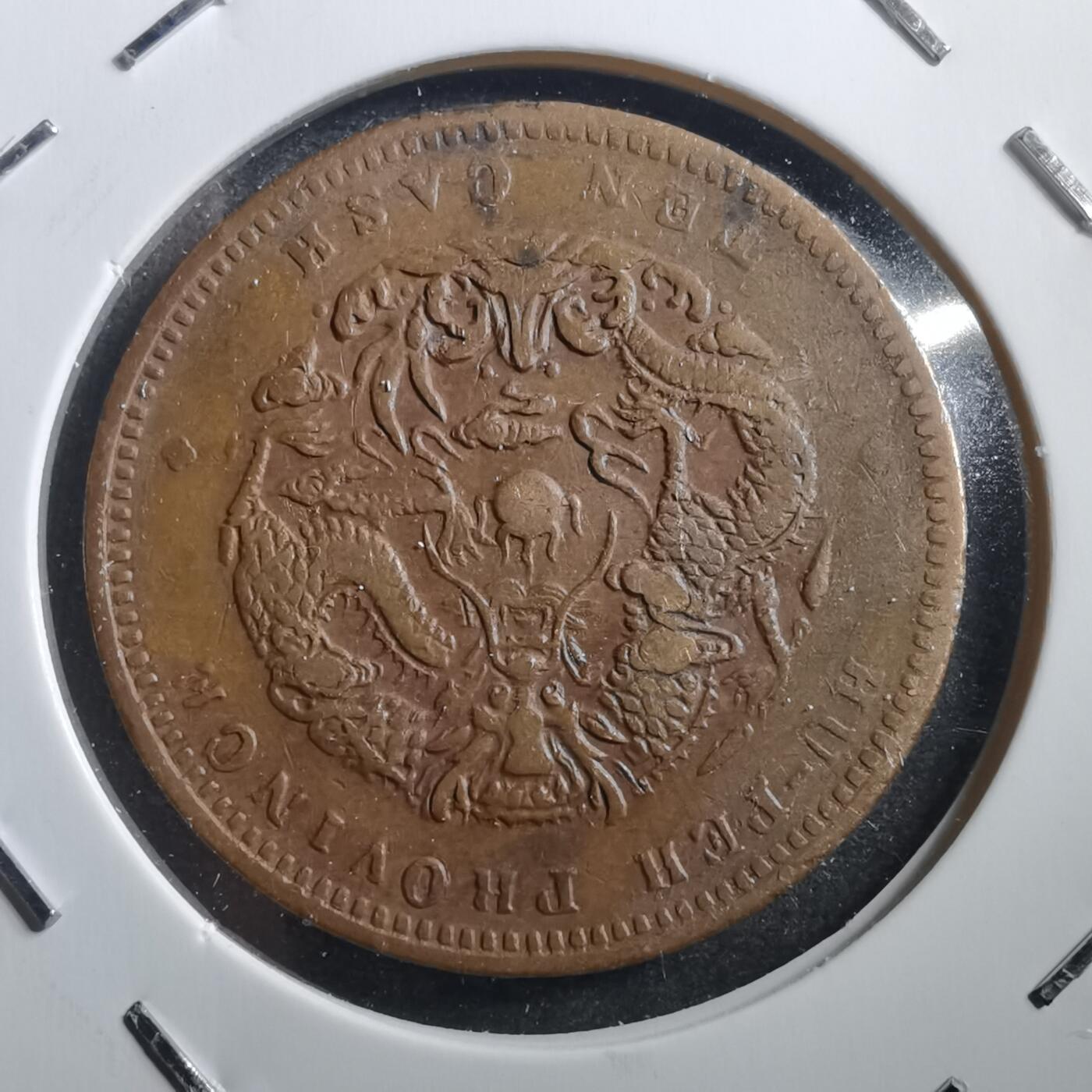 沼泽如烟--第740场