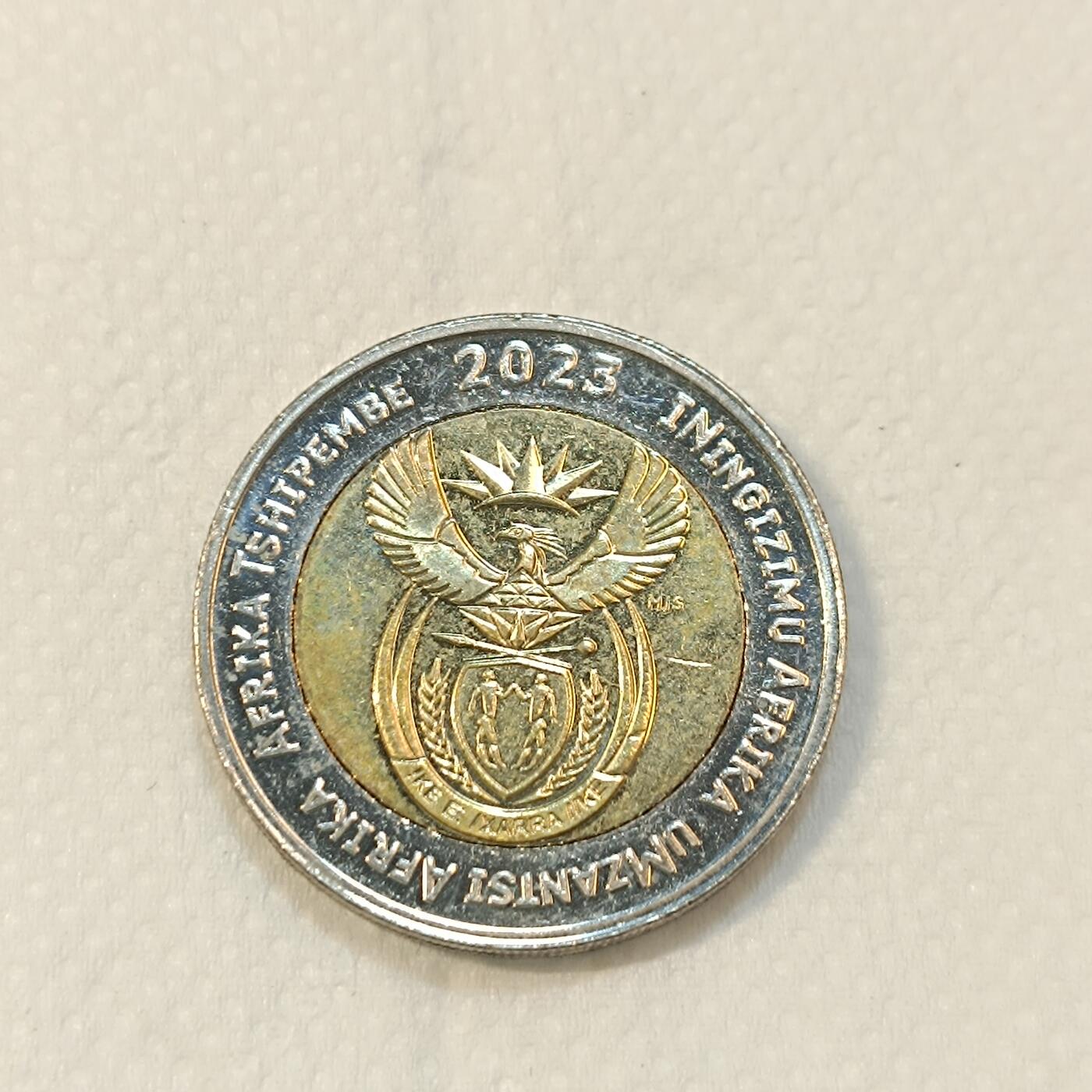 君烨收藏 0元起拍 散币场 每天一场 可留存 第26场 周日发货 43南非新版5兰特