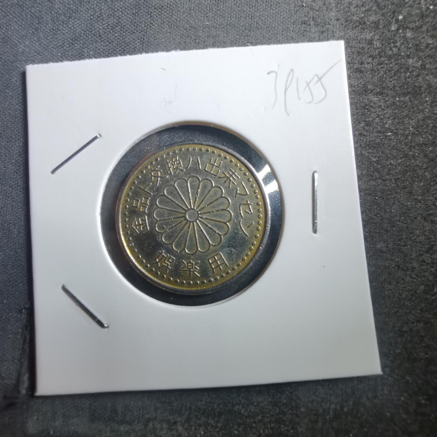 沼泽如烟--第739场