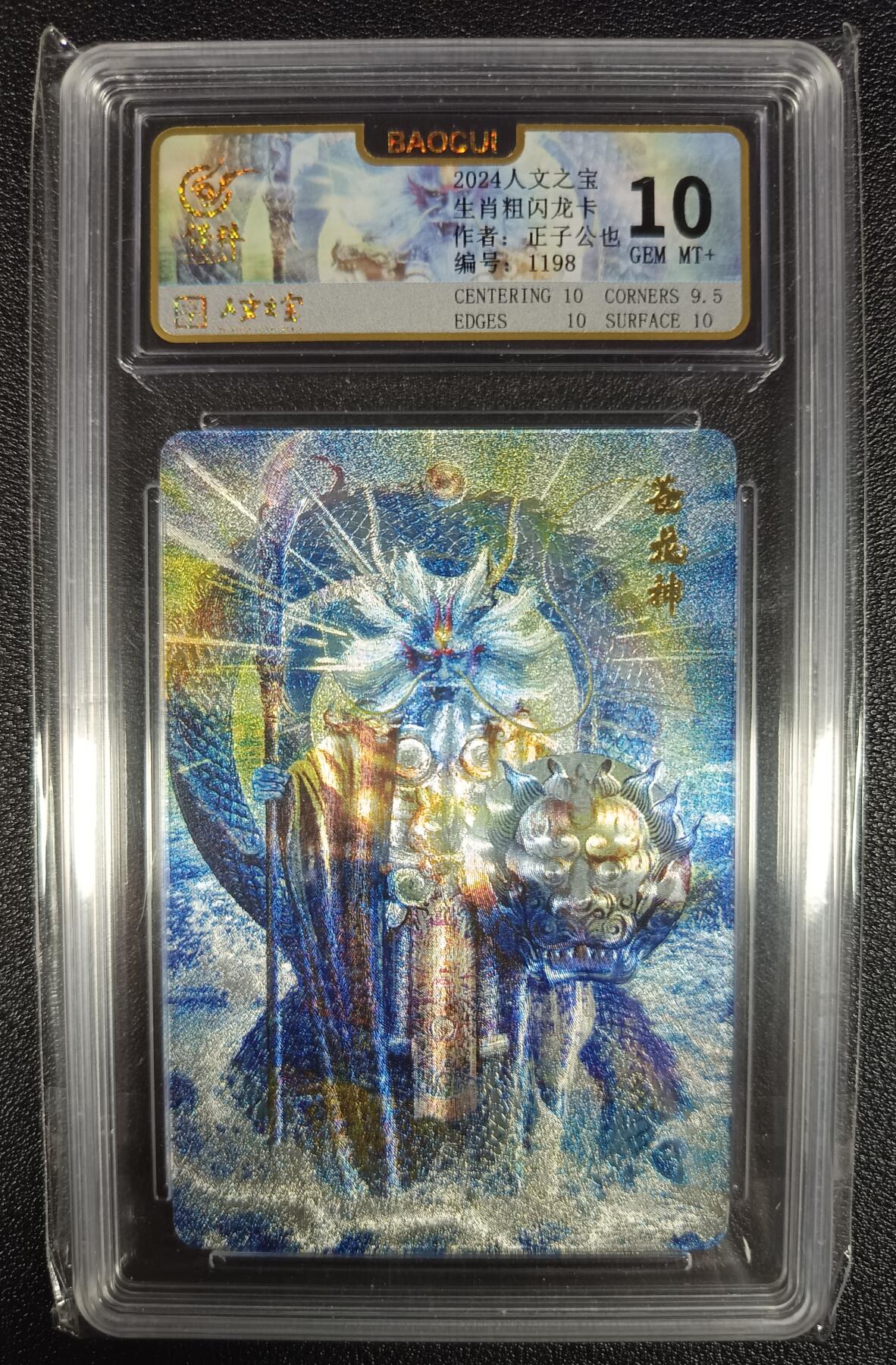 First