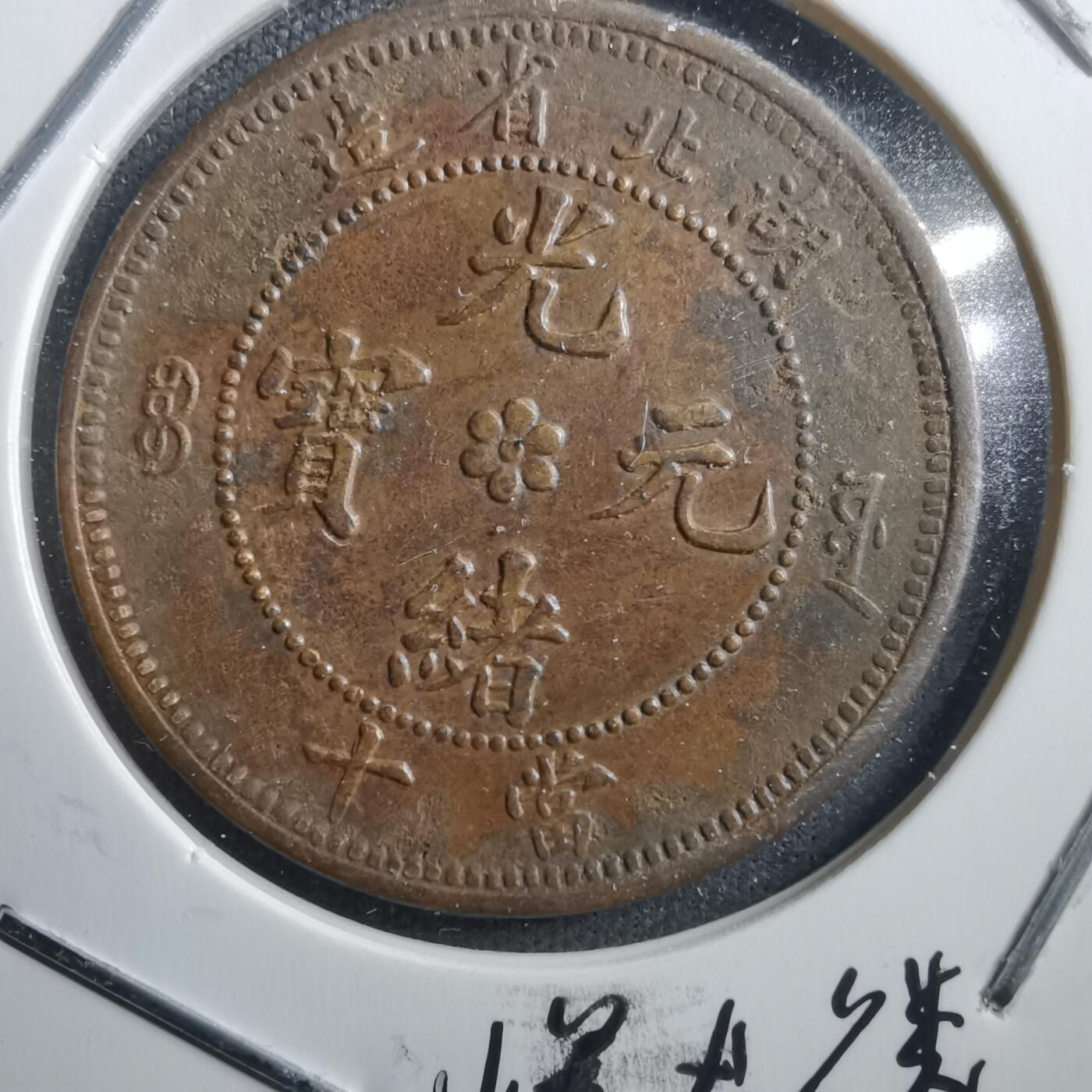 沼泽如烟--第739场