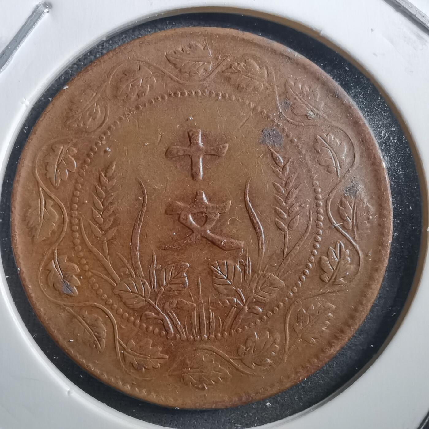 沼泽如烟--第739场