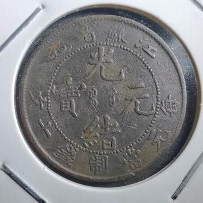 沼泽如烟--第740场 - 江苏十文
