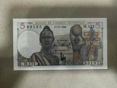 喜羊羊钱币收藏2025第3期裸币放漏场（众多稀有品种高性价比裸票） - 法属西非	P-36 1953年5法郎		AU			H.171 89195	
