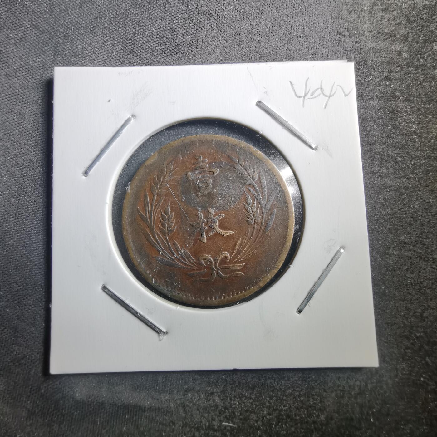 沼泽如烟--第740场