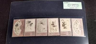 刘世昌艺术品销售中心～虎踞龙蟠*金杨在线联拍群第505期 - 1993年1993-15（T）《郑板桥作品选》 特种邮票（中国邮政   XF90 ）一套6枚。