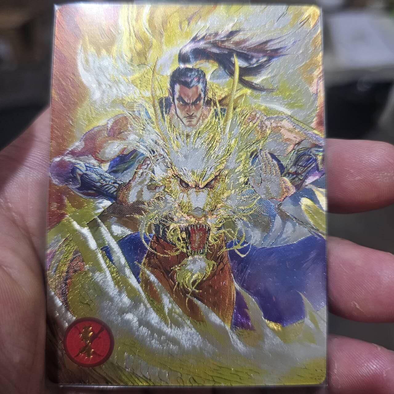 龙虎卡牌第40场 （无佣金，满120包邮，欢迎送拍）