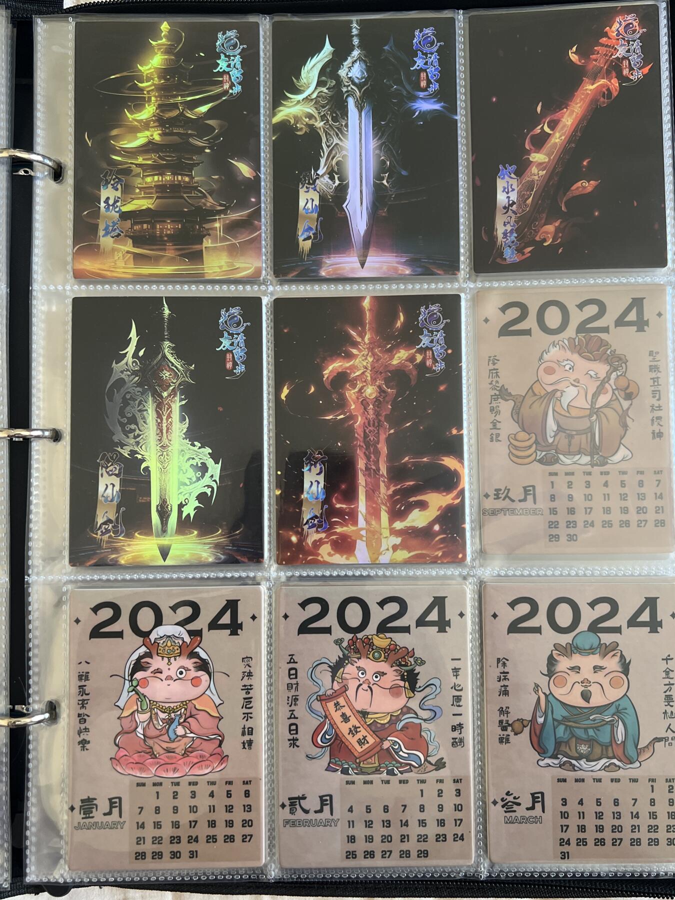 卡牌发烧友第5期（各类国潮卡牌，不寄存，自制卡难免瑕疵，可能存在出厂瑕疵，品控介意勿拍！） 道友请留步 封神 大卡 全套小毕业 三人物九拼 32张限编 重复编卡23张 共计113张➕九宫卡册 卡尺寸见第一张图片