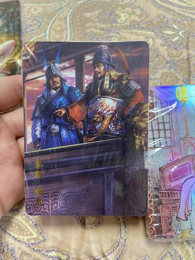 阳大大卡牌超级大甩拍第61期（周五晚上九点截拍，持续收拍品，进群福利早知道） - 百里 青流 傲世三国 卡牌 第二弹 精抠彩闪40张