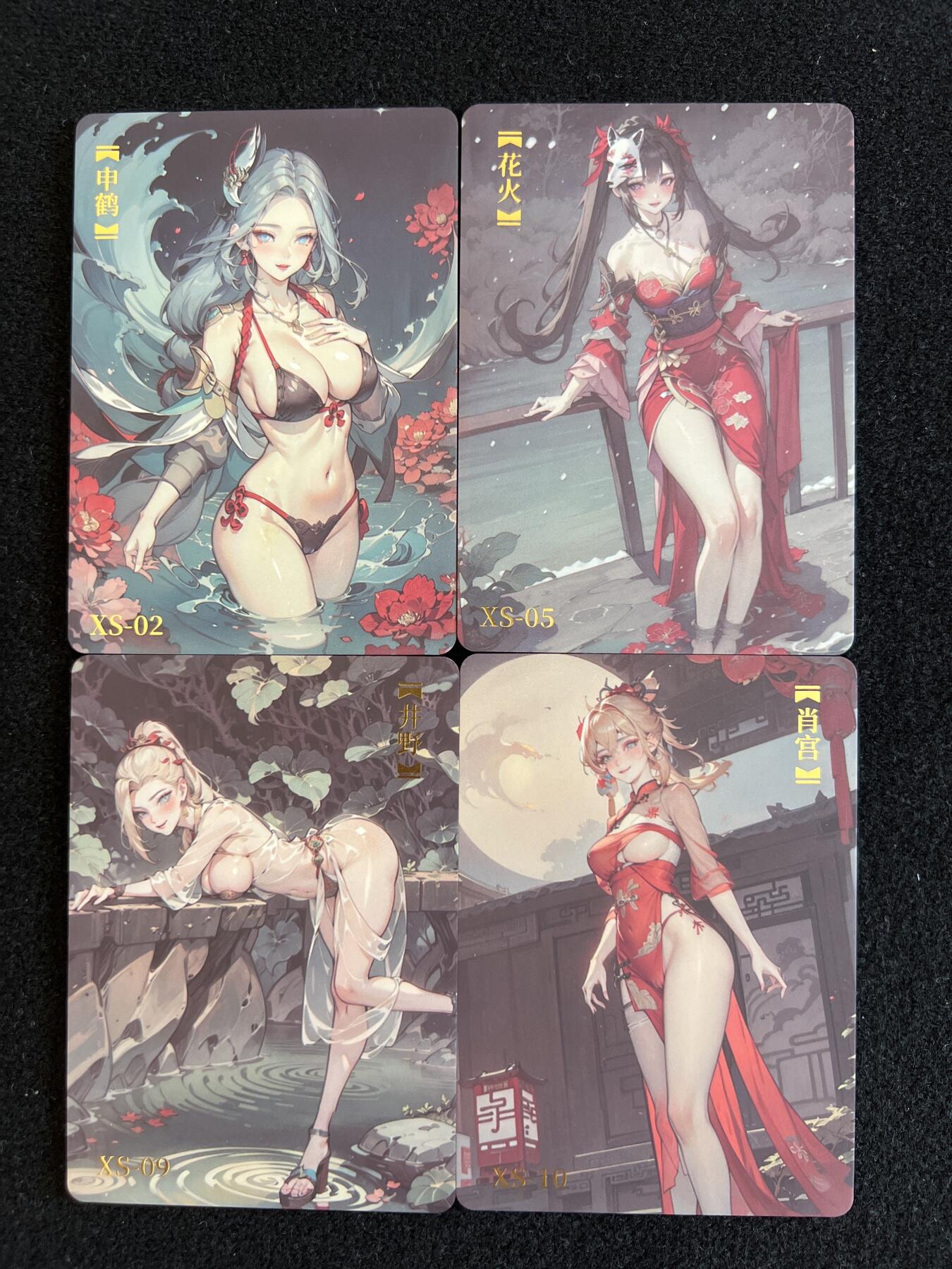 卡牌发烧友第5期（各类国潮卡牌，不寄存，自制卡难免瑕疵，可能存在出厂瑕疵，品控介意勿拍！） 醉情红果实 古风妹卡 清凉卡