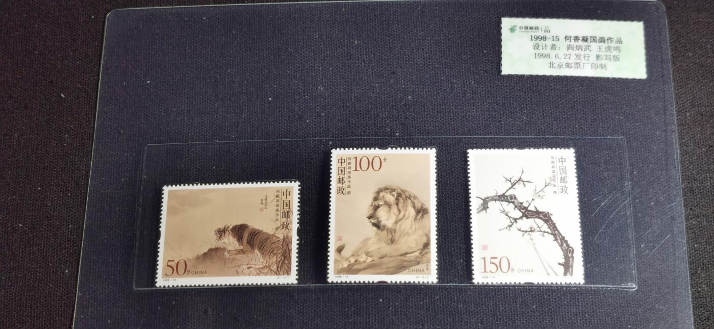 刘世昌艺术品销售中心～虎踞龙蟠*金杨在线联拍群第505期
