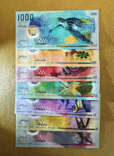【Blue Auction】世界纸币精拍第675期【精】—— 17级TOP拍卖/信誉/品质/专业/高效💫 - 【带册 A冠886666狮子号 倒置号数二全同套】马尔代夫  2015-17年5-1000拉菲亚 全新UNC