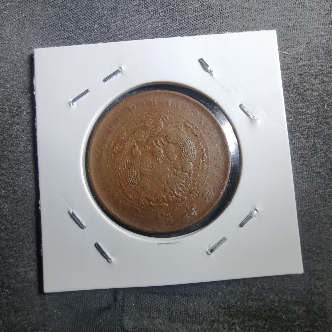 沼泽如烟--第739场