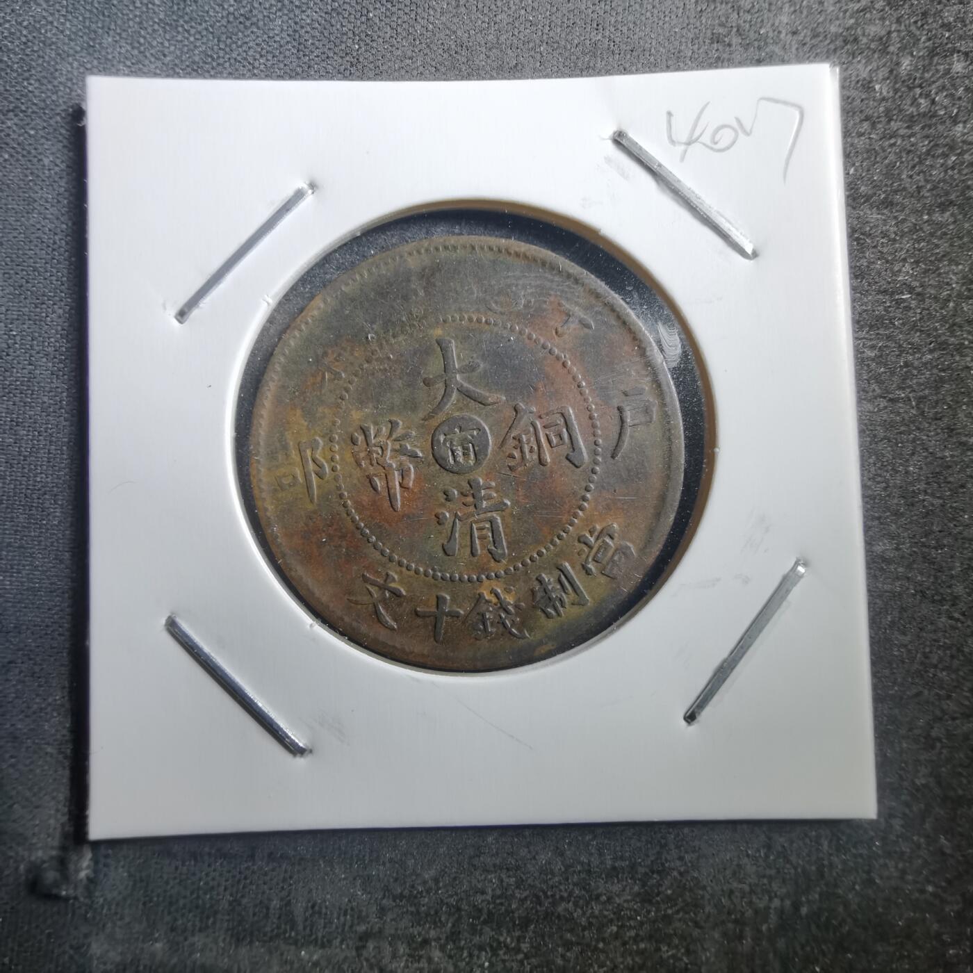 沼泽如烟--第740场