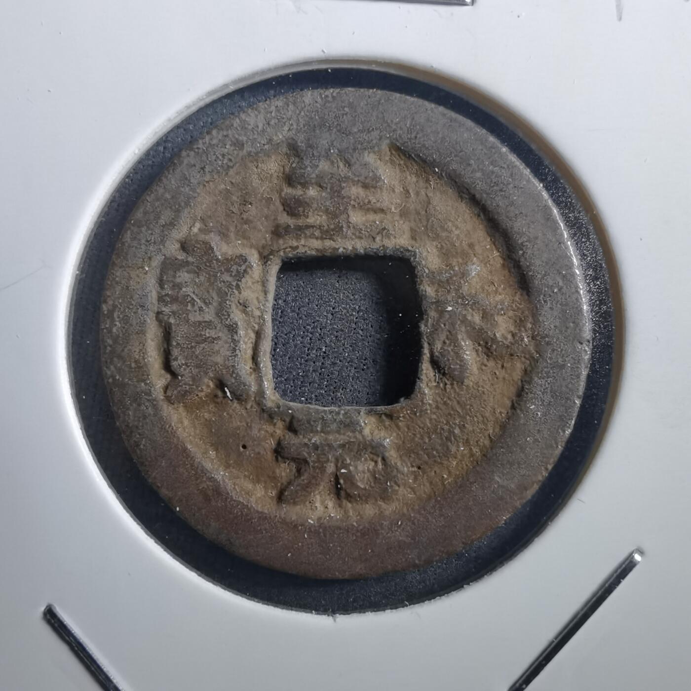 沼泽如烟--第739场