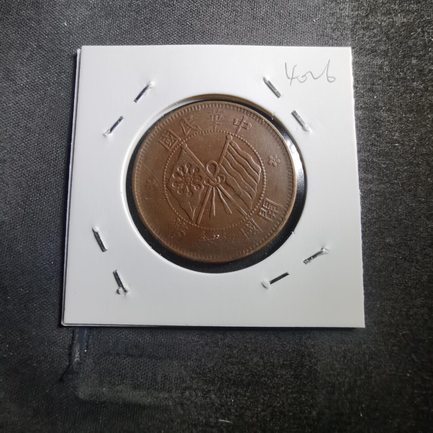 沼泽如烟--第740场