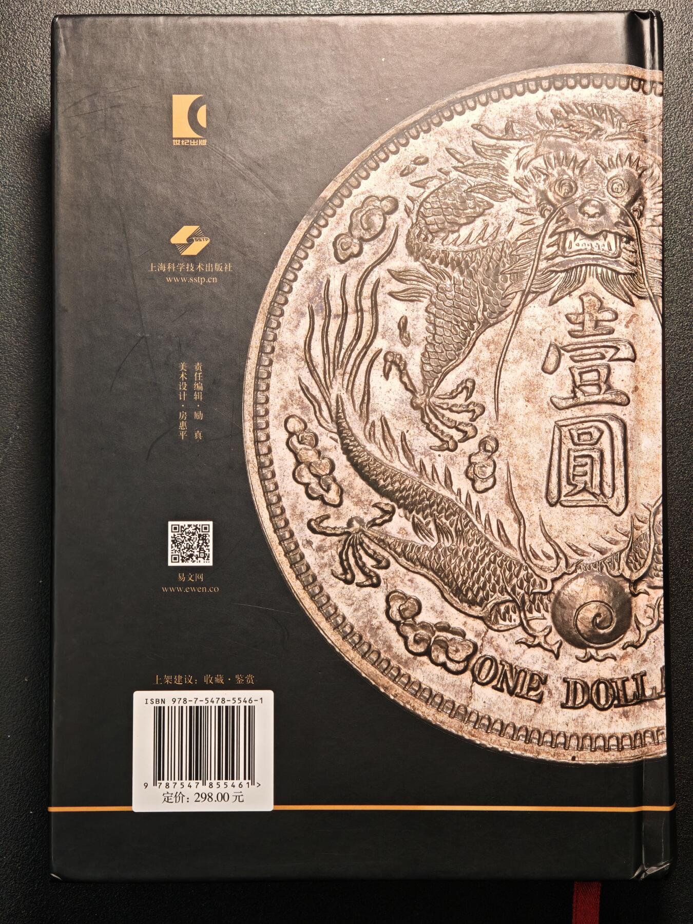 【德藏】世界币章拍卖第133期（拍品征集中~欢迎藏友联系）