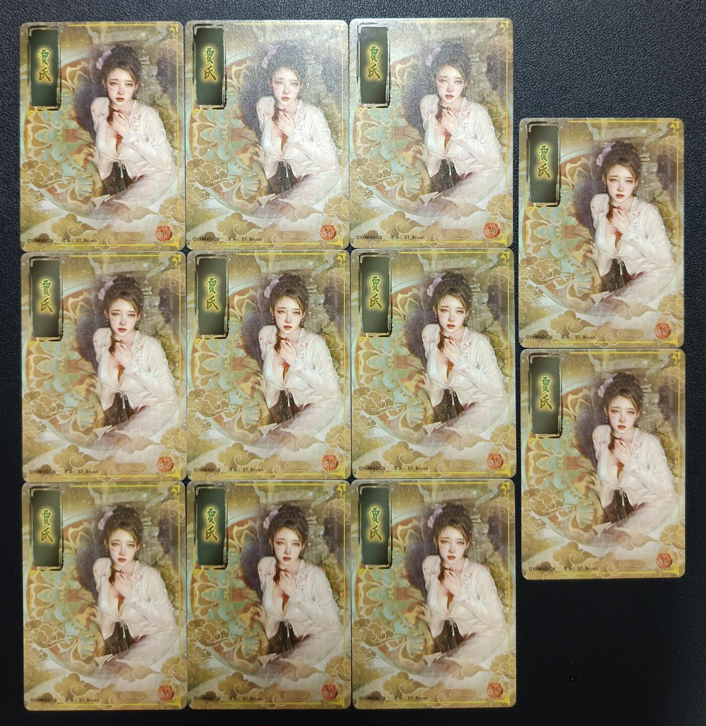 天玑星卡拍第九十四期《全都记起来了》持续收拍收评中 满赠三娘需备注