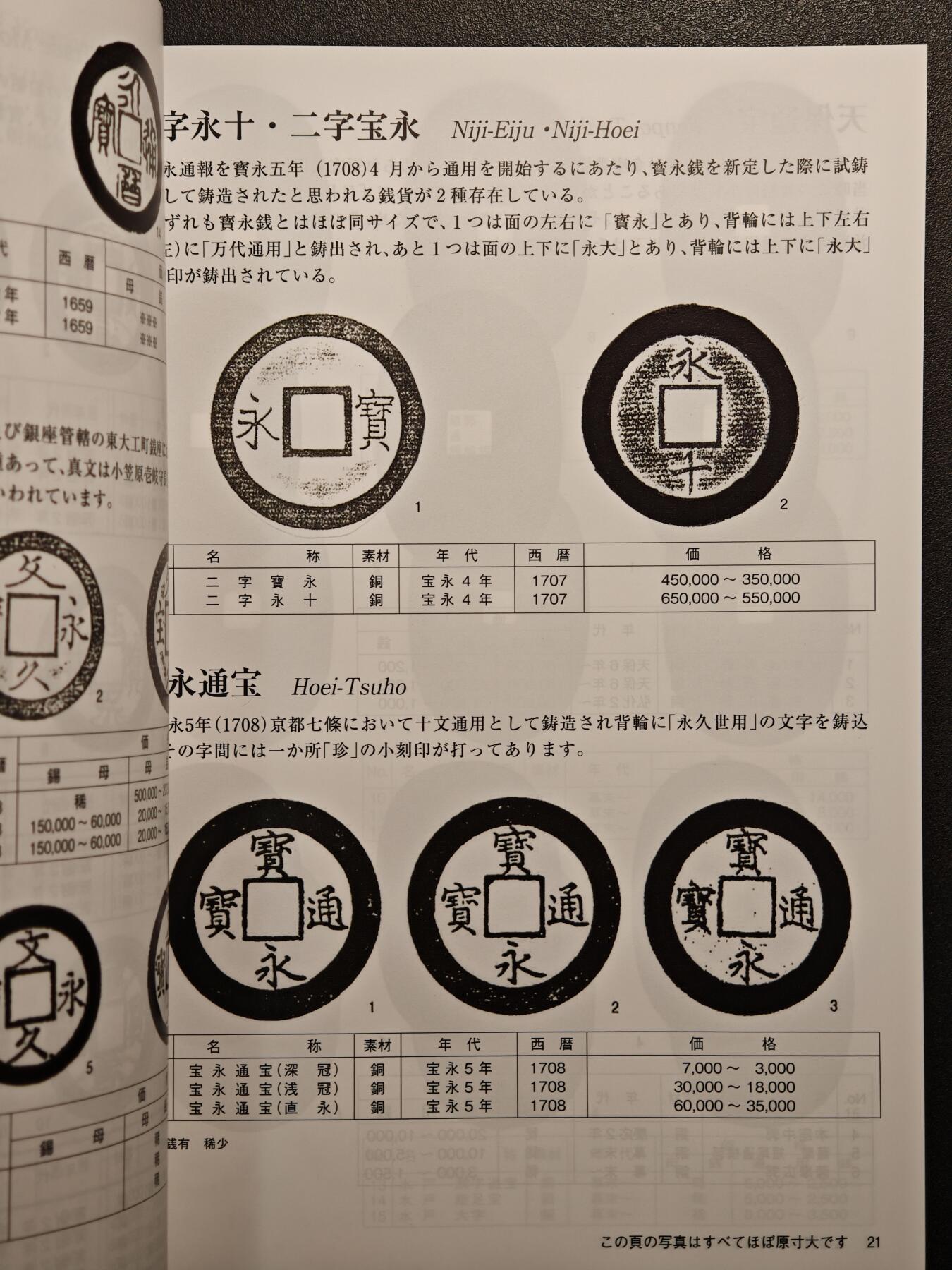 【德藏】世界币章拍卖第133期（拍品征集中~欢迎藏友联系）