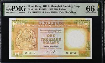 大中华拍卖第781期 - 香港汇丰银行891000 BH143759