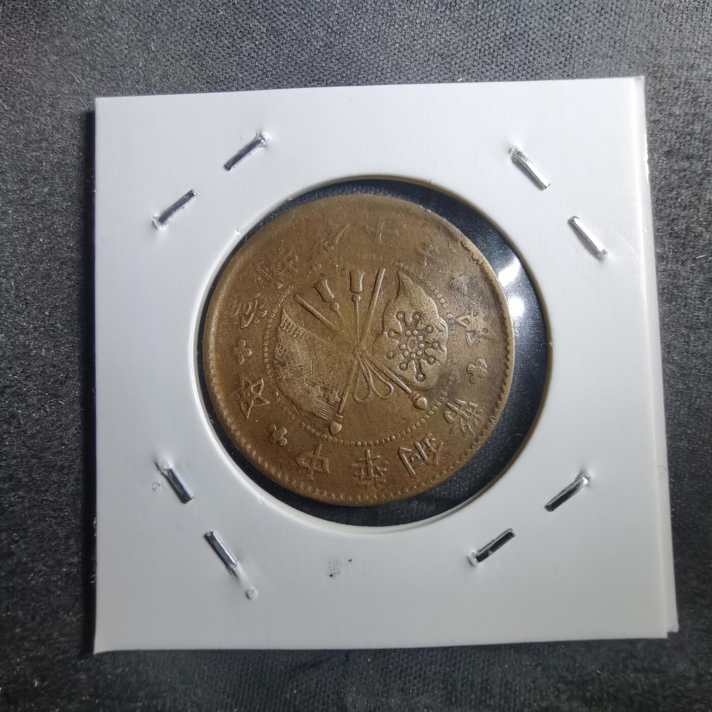 沼泽如烟--第739场