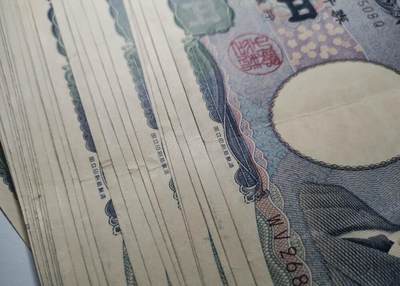 逸泉钱币2026第十九场世界钱币纪念币B2310-2754 精美老版野口英世1000日元纸币流通好品号码随机