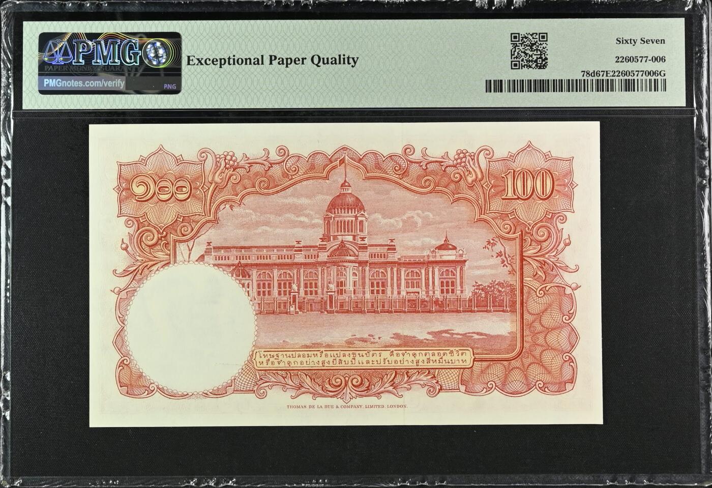 2025八月第二期（总187期） 泰国1955版100铢PMG67epq四签，青年拉玛九世国王和老国会大厦，此系列最高面值
