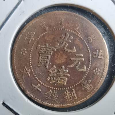 沼泽如烟--第739场 - 深打北洋圆嘴龙