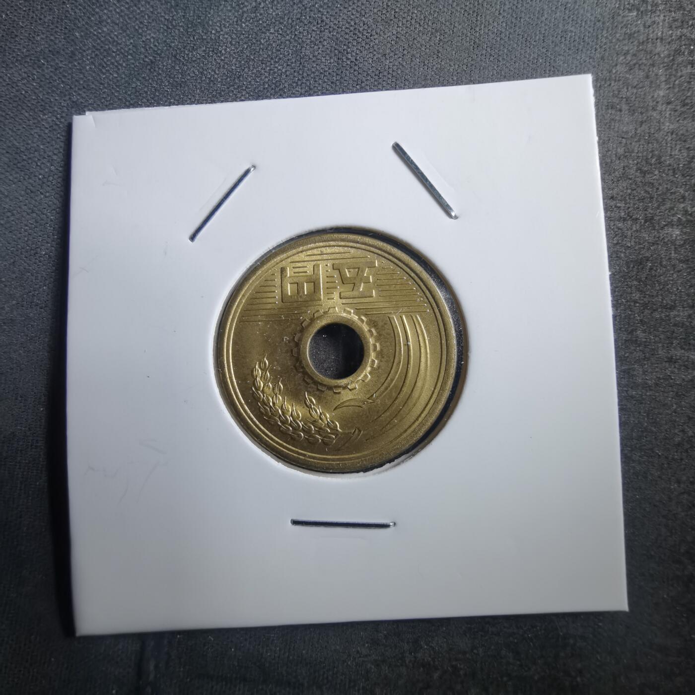 First