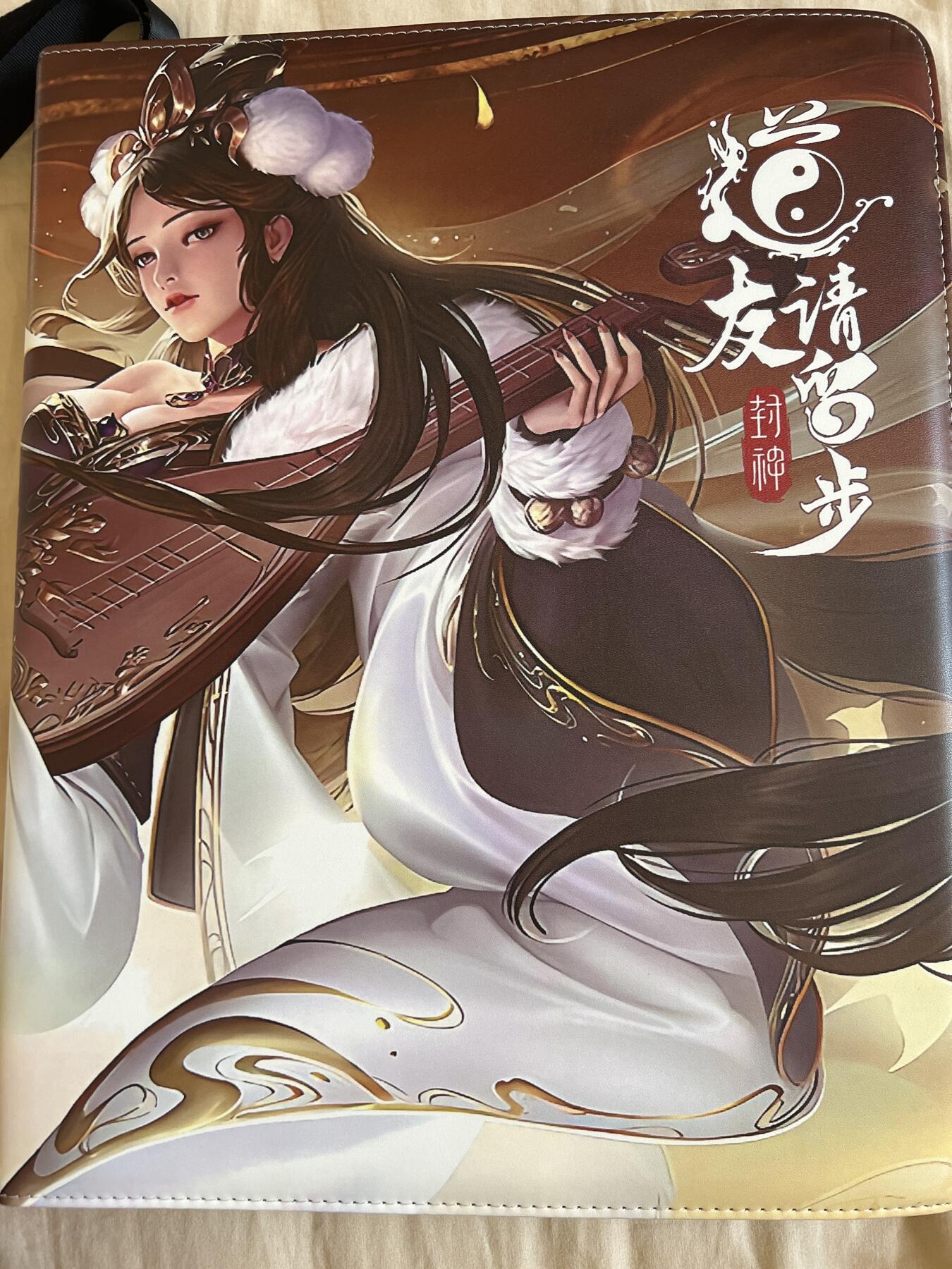 卡牌发烧友第5期（各类国潮卡牌，不寄存，自制卡难免瑕疵，可能存在出厂瑕疵，品控介意勿拍！） 道友请留步 封神 大卡 全套小毕业 三人物九拼 32张限编 重复编卡23张 共计113张➕九宫卡册 卡尺寸见第一张图片