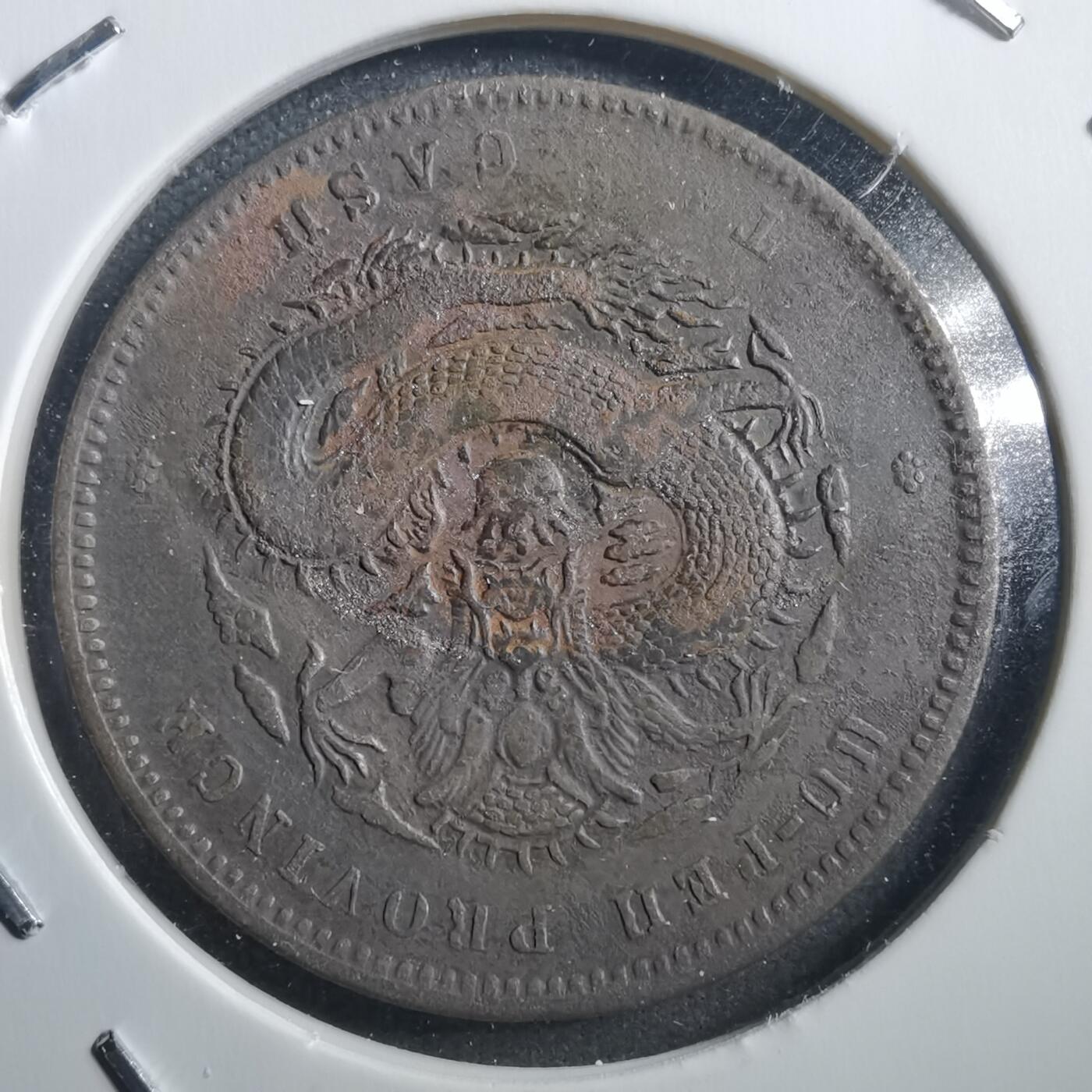 沼泽如烟--第739场