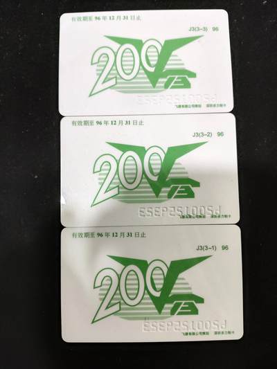 搬档清货，卡类收藏A 广州市电信局200卡96 J3金鼠/福鼠/青鼠三枚一套全
