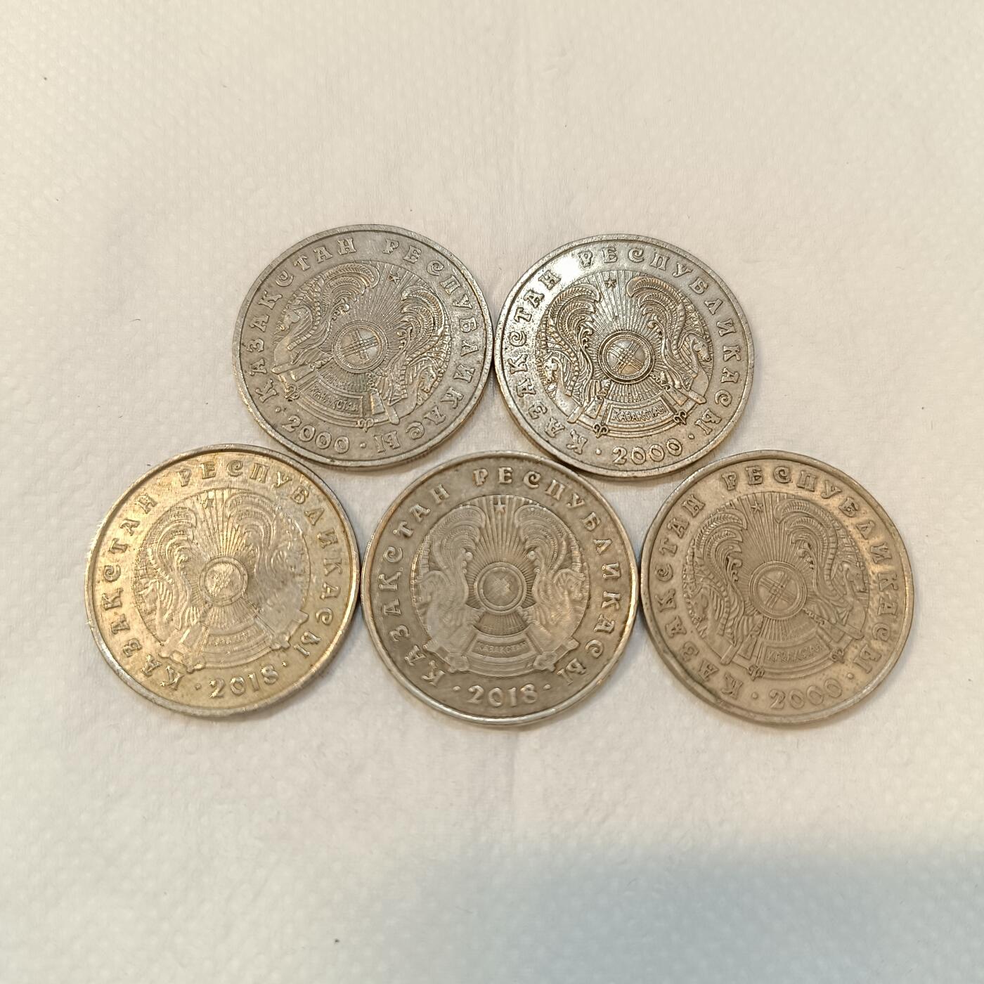 君烨收藏 0元起拍 散币场 每天一场 可留存 第26场 周日发货 哈萨克斯坦50坚戈5枚