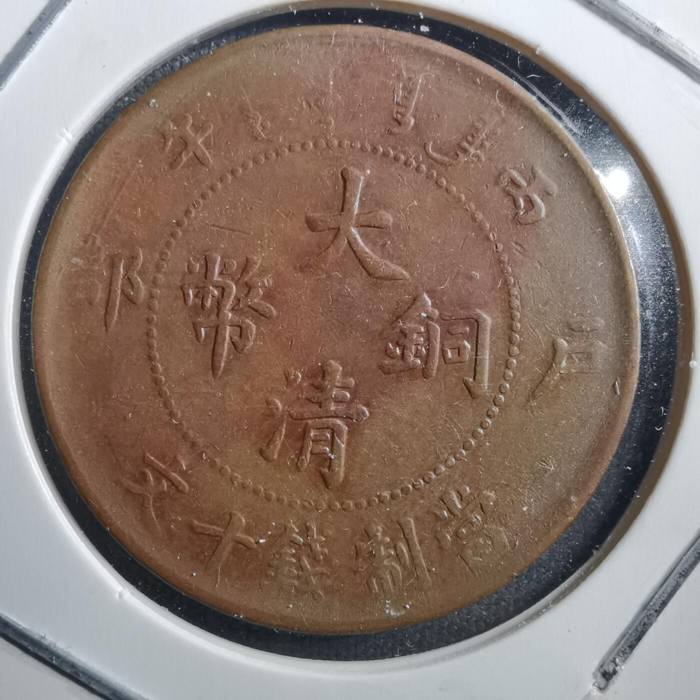 沼泽如烟--第739场